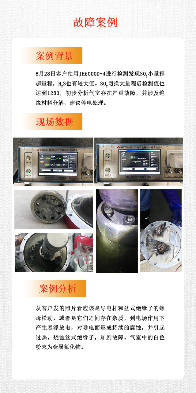 山西中铝华润220kv.jpg