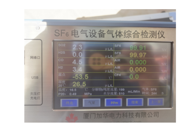 800KV 换流站  悬浮放电