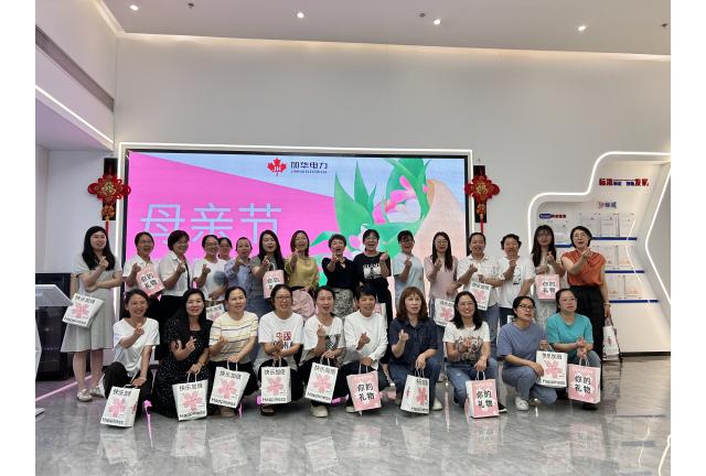 母亲节|以爱之名 致敬母亲