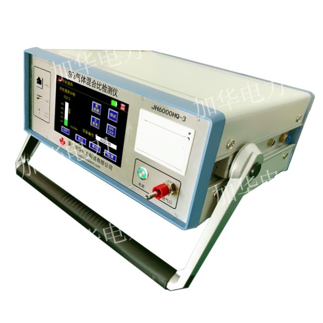 JH6000HQ系列 SF6混合气体混合比检测仪 